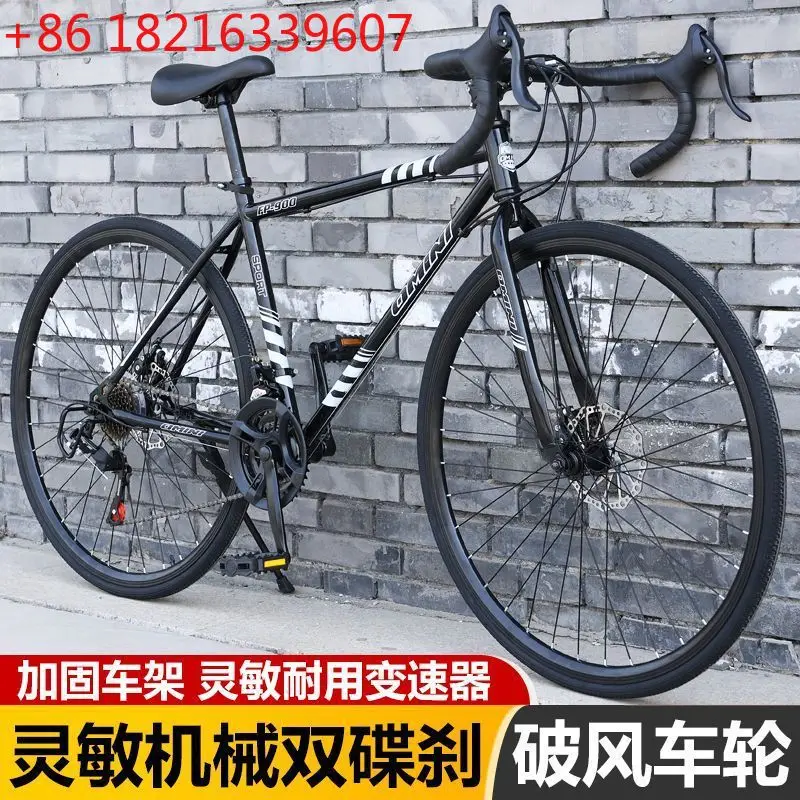 

Variable speed disc brake bend handle male and female adult racing students dead fly high value