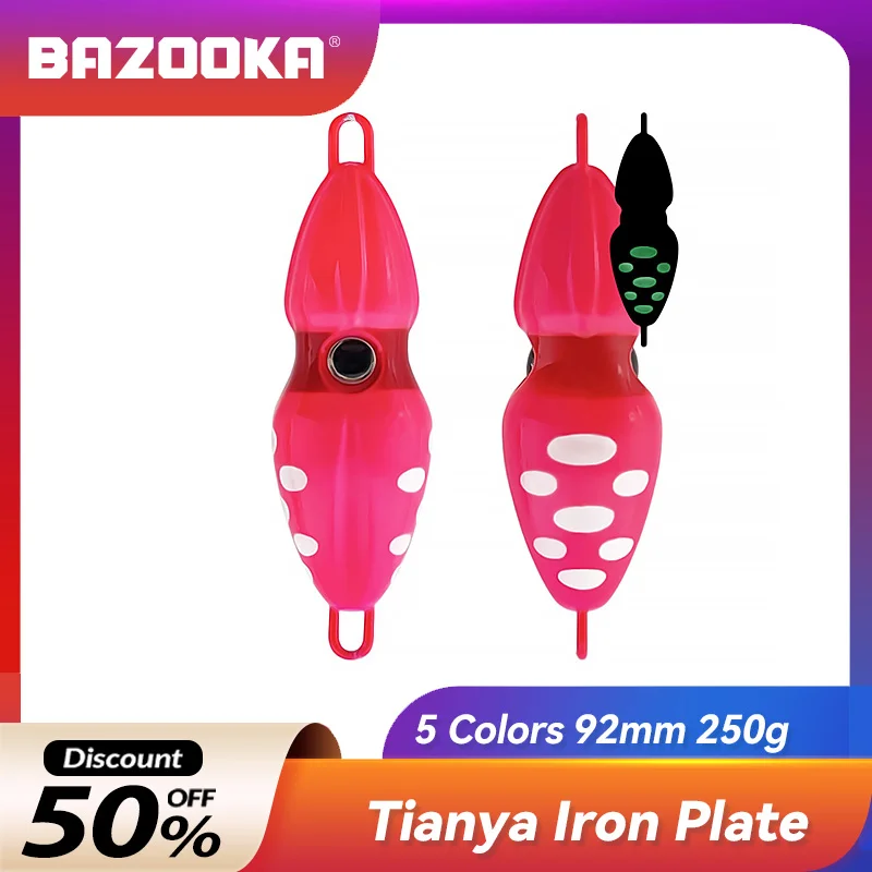 Bazooka 40g80g150g200g Gourd Tianya Iron Plate Lead Noctilucent False Fish Boat Fishing Lure Biomimetic Cod Big mouthed Bait