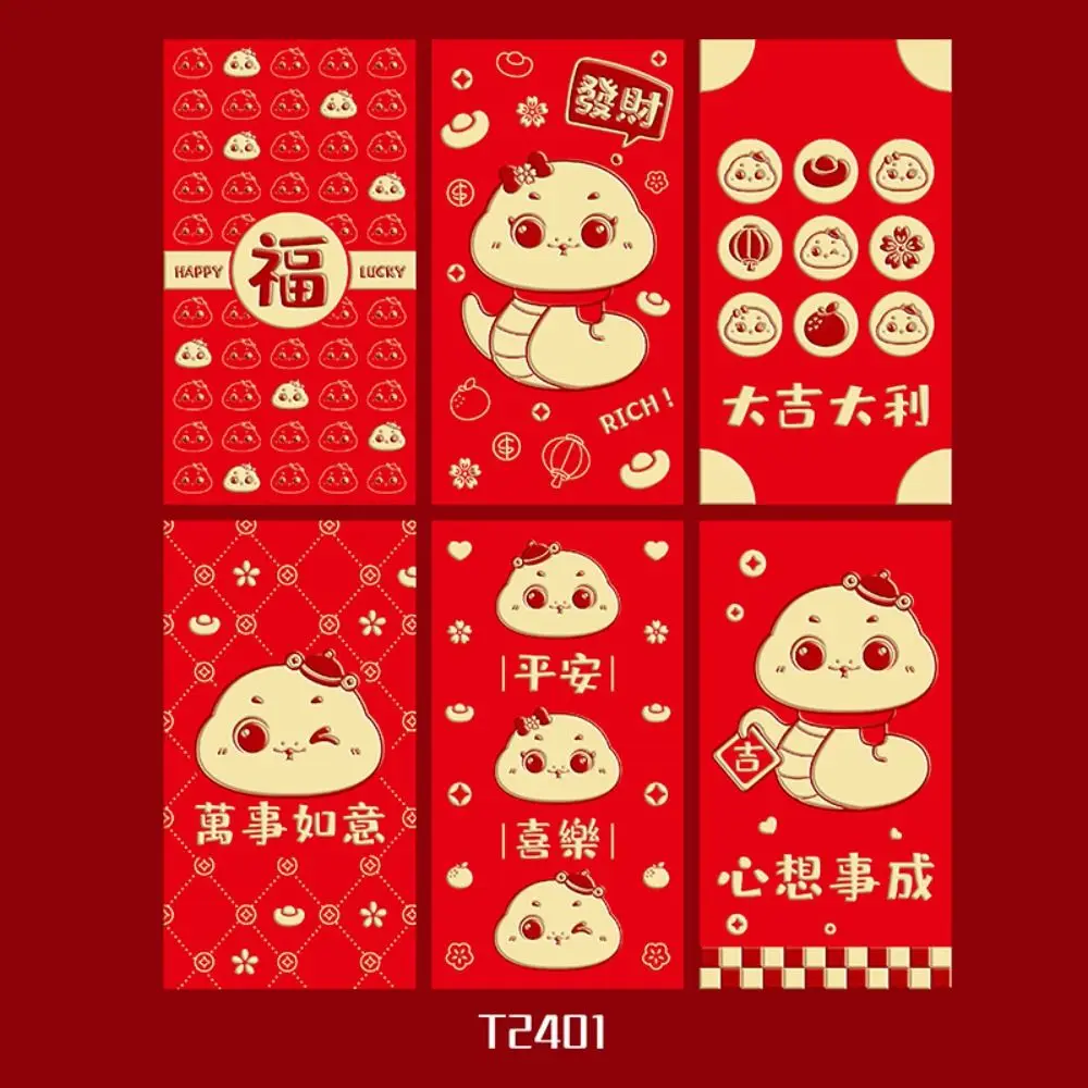 

6PCS Chinese 2025 New Year Red Envelope Best Wishes Blessing Snake Pattern Money Envelope HongBao Money Bags Lucky Money Pockets