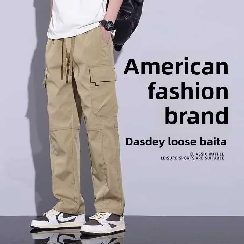 

plus Size Casual Pants Men's Summer Thin Ice Silk American Straight Leg Long Pants Loose Wide Leg Workwear Trousers