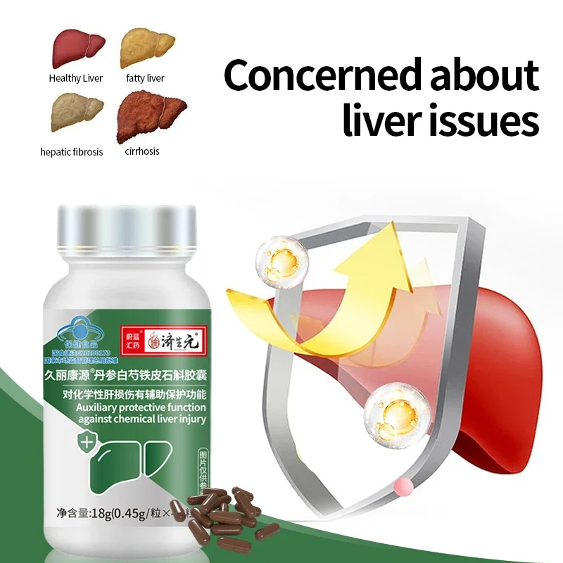 Liver Supplements Health Food Salvia Miltiorrhiza Dendrobium Candidum Capsule Liver Function Protection CFDA Approval