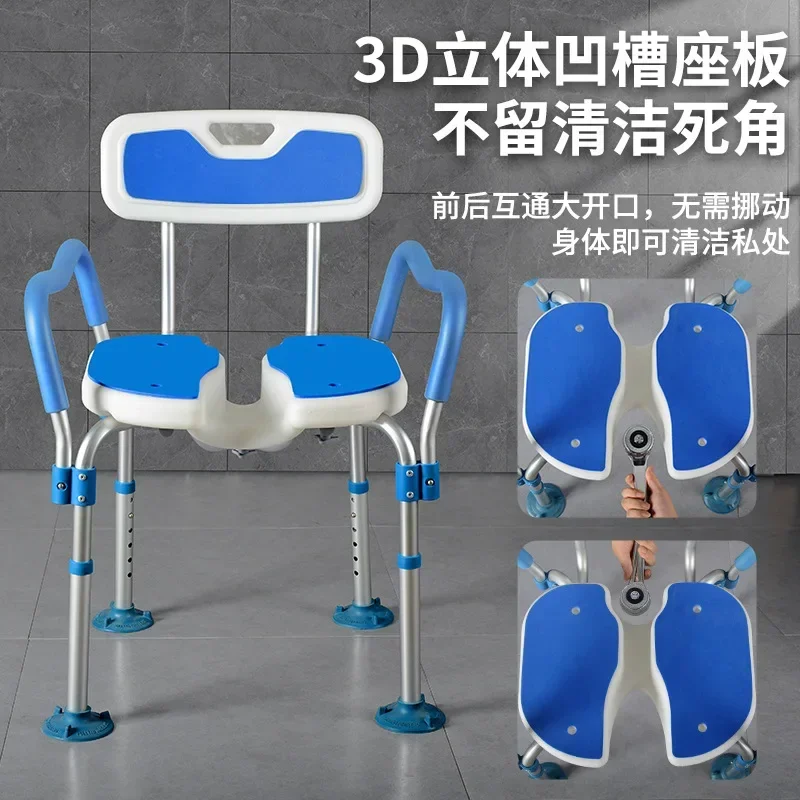 Specialized Bath Aid for Seniors， 9013 Elderly Bathroom Chair, Non-slip Bathing Seat, Shower Chair with Groove Design