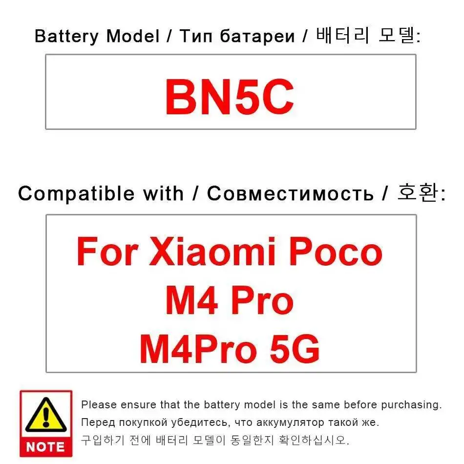 

Reliable Replacement For Xiaomi Poco M4 Pro 5G BN5C 5000Mah Mobile Phone Battery High Performance
