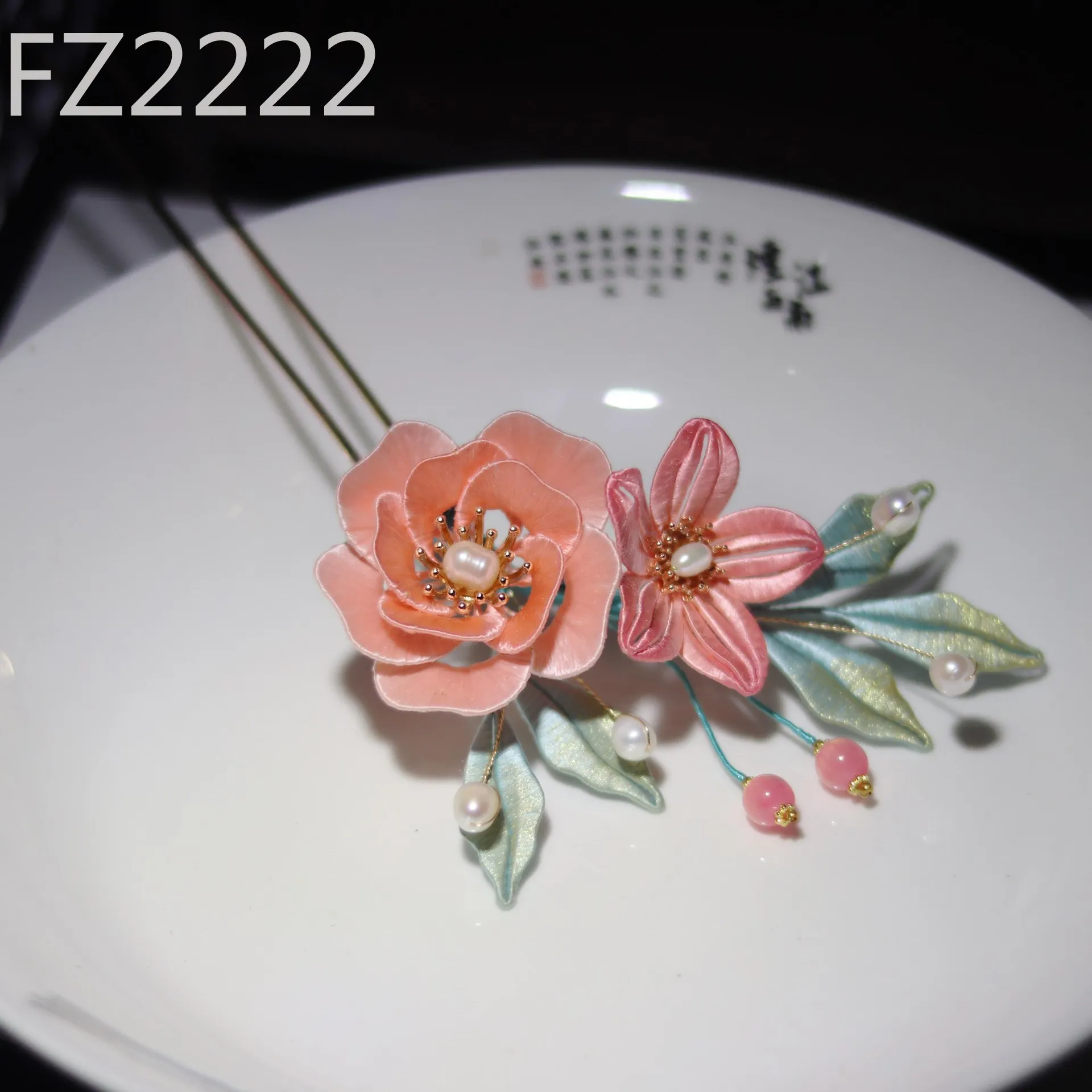 

Wrapped flower peony hairpin antique Hanfu hairpin hair accessories