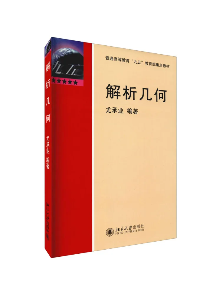 

Book-Winshare Analytical Geometry