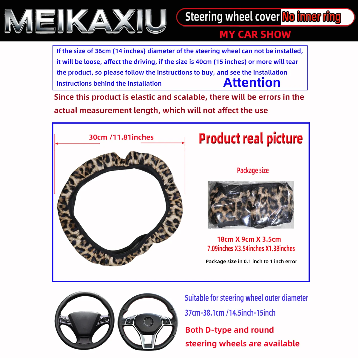 Leopard-pattern PU leather car rimless steering wheel cover for women. Suitable for 14.5 - 15 inch cars as car decoration items.