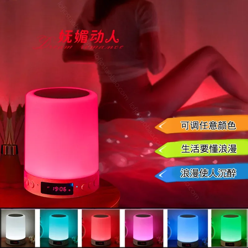 Luz sexual para dormitorio, lámpara de escritorio de ambiente que cambia de color, música, sueño romántico, interior, pareja, coqueteo