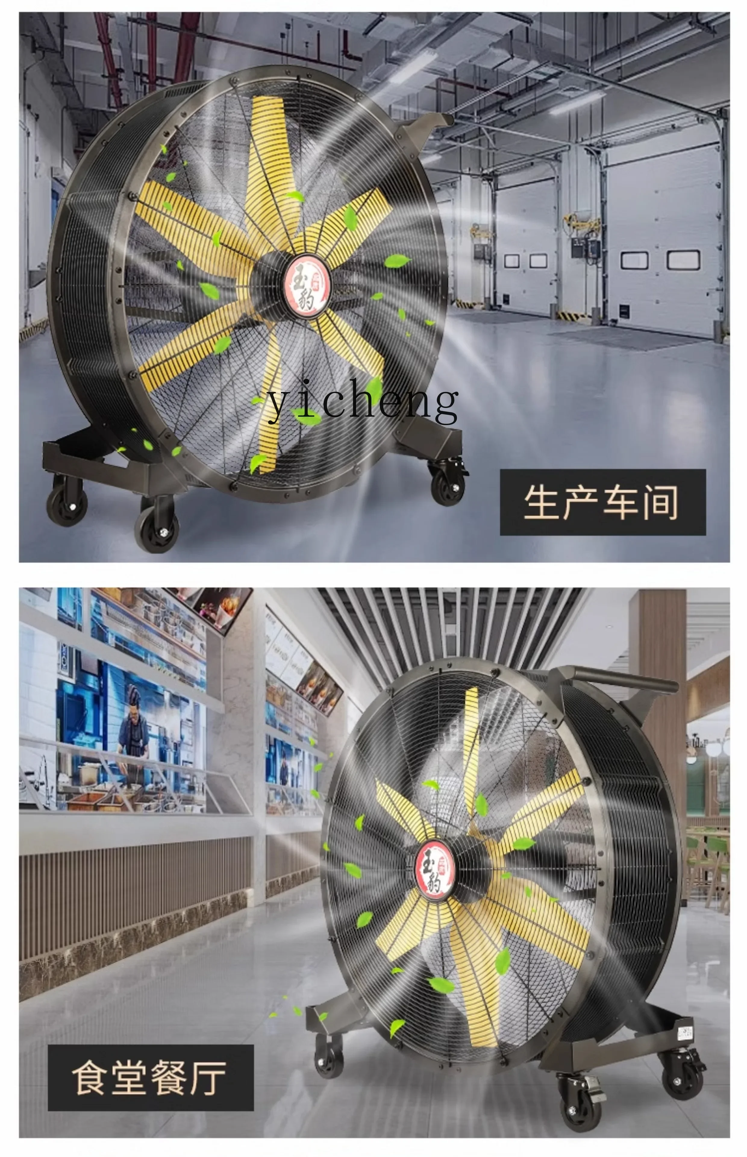 ZK industrial fan, powerful electric fan, high-power workshop, warehouse, factory, large fan, hand push can be moved