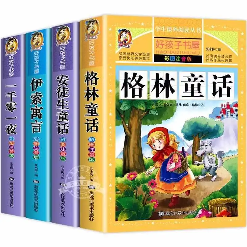 Livros de contos de fadas, contos de fadas de Andersen, contos de fadas de Grimm, versões ilustradas e anotadas, fábulas de Esopo