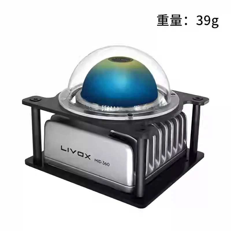 Livox Mid-360S solid-state laser radar protection bracket