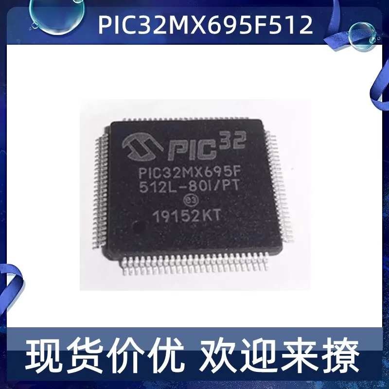 PIC32MX795F512 PIC32MX695F512L-80I/PT QFP100 Microcontroller