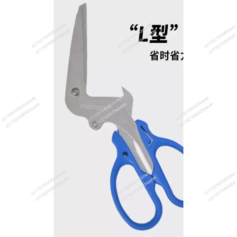 Scissors L-type Scissors Multi-functional Creative Curved Scissors Can