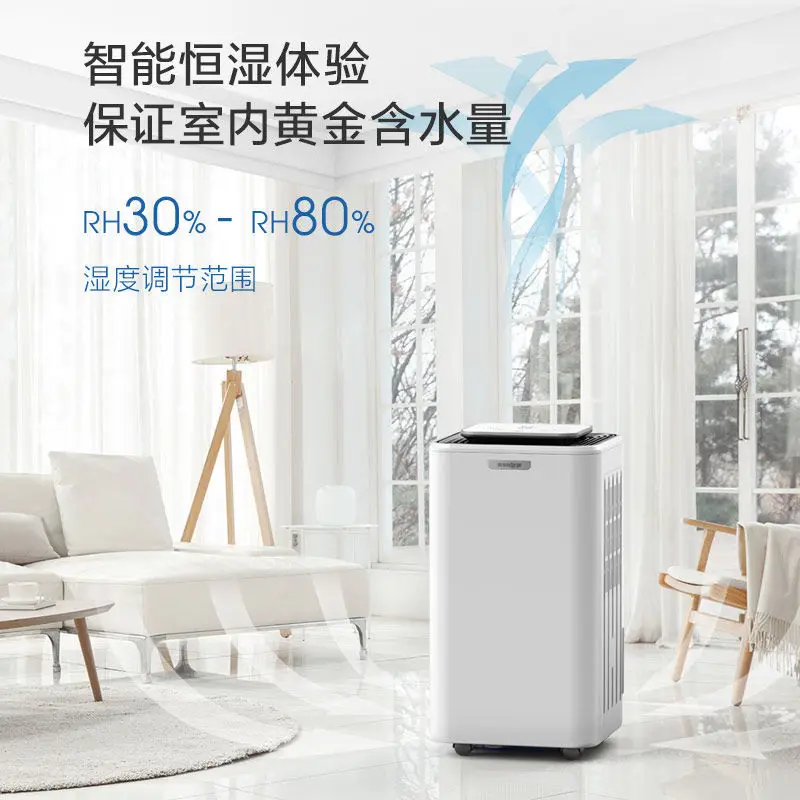 Household Dehumidifier Dehumidifier Bedroom Dryer Indoor Moisture-proof Small Bathroom