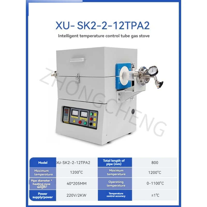 فرن الغلاف الجوي الأنبوبي فرن دثر فراغ مقاومة درجات الحرارة العالية فرن التبريد وإزالة الشحوم