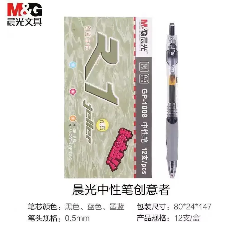 

20pcs Pen Press The Neutral Students Use Water Office Signature Black Red Blue Black Prescription