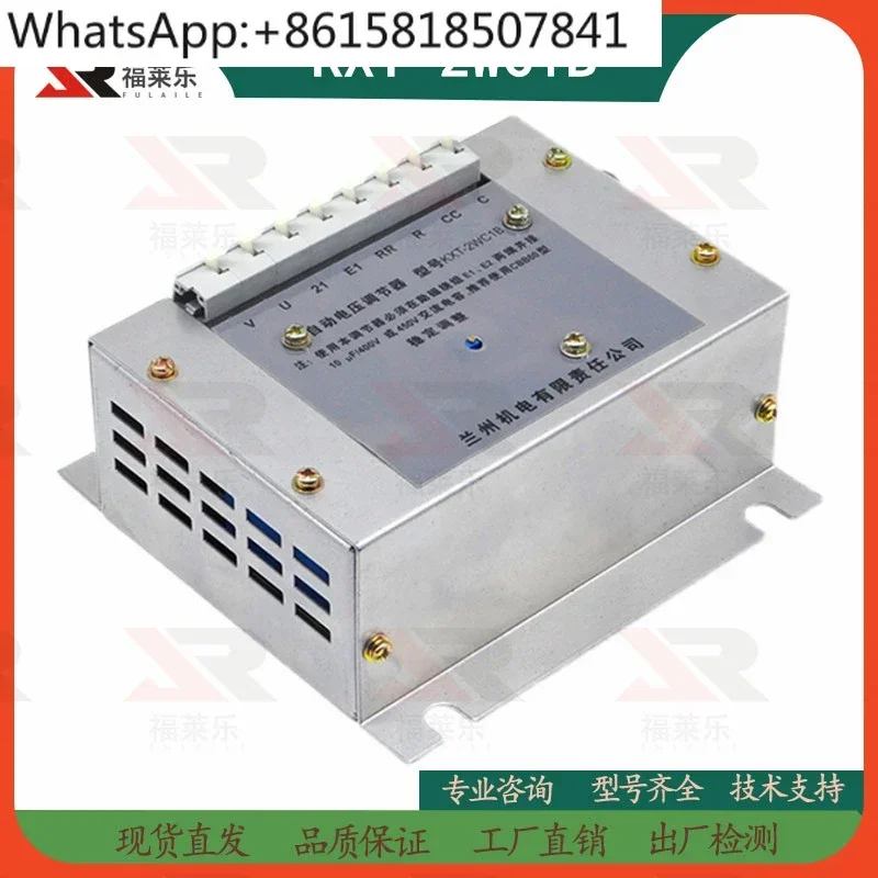 

Регулятор напряжения возбуждения KXT-2WC, автоматический регулятор напряжения для бесщеточного генератора Landian KXT-2WC1B