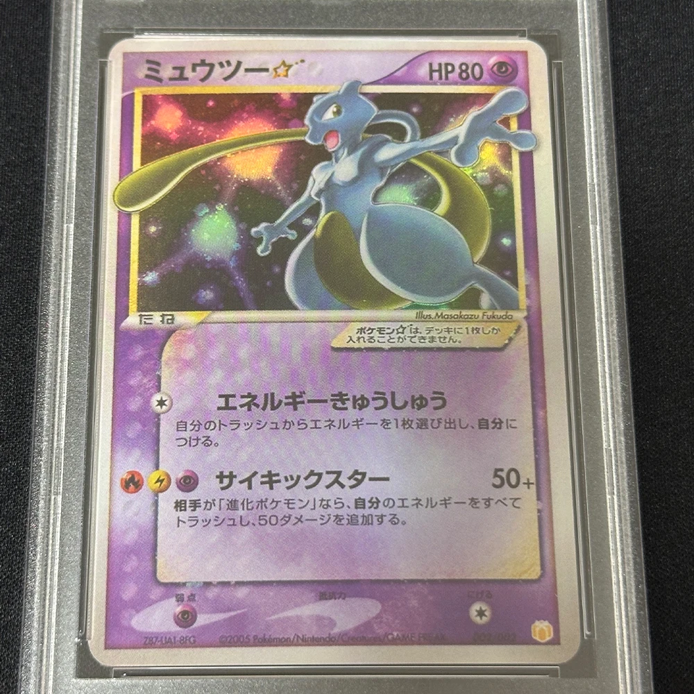 Carte de Collection classique PTCG graduée 2005 P.M.JPN.GOLD STAR MEWTWO-HOLO boîte-cadeau MEW GEM MT 10 carte Flash cadeaux pour enfants