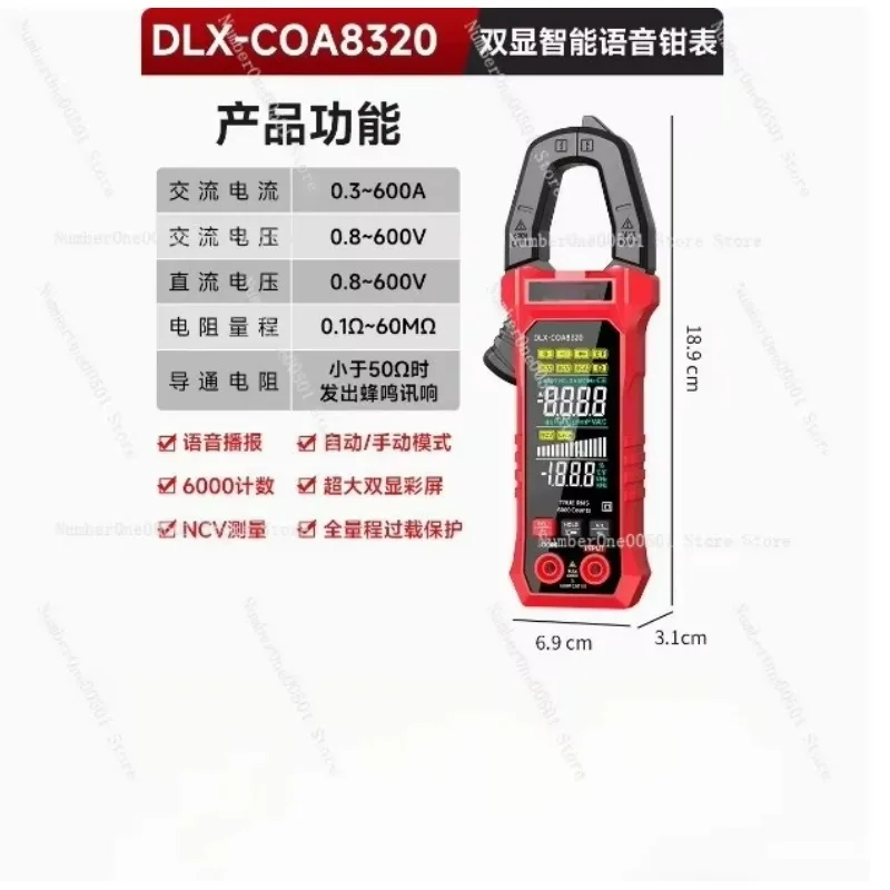 High Accuracy Digital Clamp Meter Smart Current Voltage Capacitance Tester Auto Burn Proof Electrician Tool