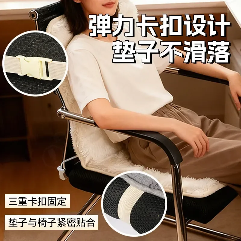 Winter Thickened Heated Seat Cushion with Backrest Office Chair Heating Pad Integrated Warm Seat Cover for Home and Car Use