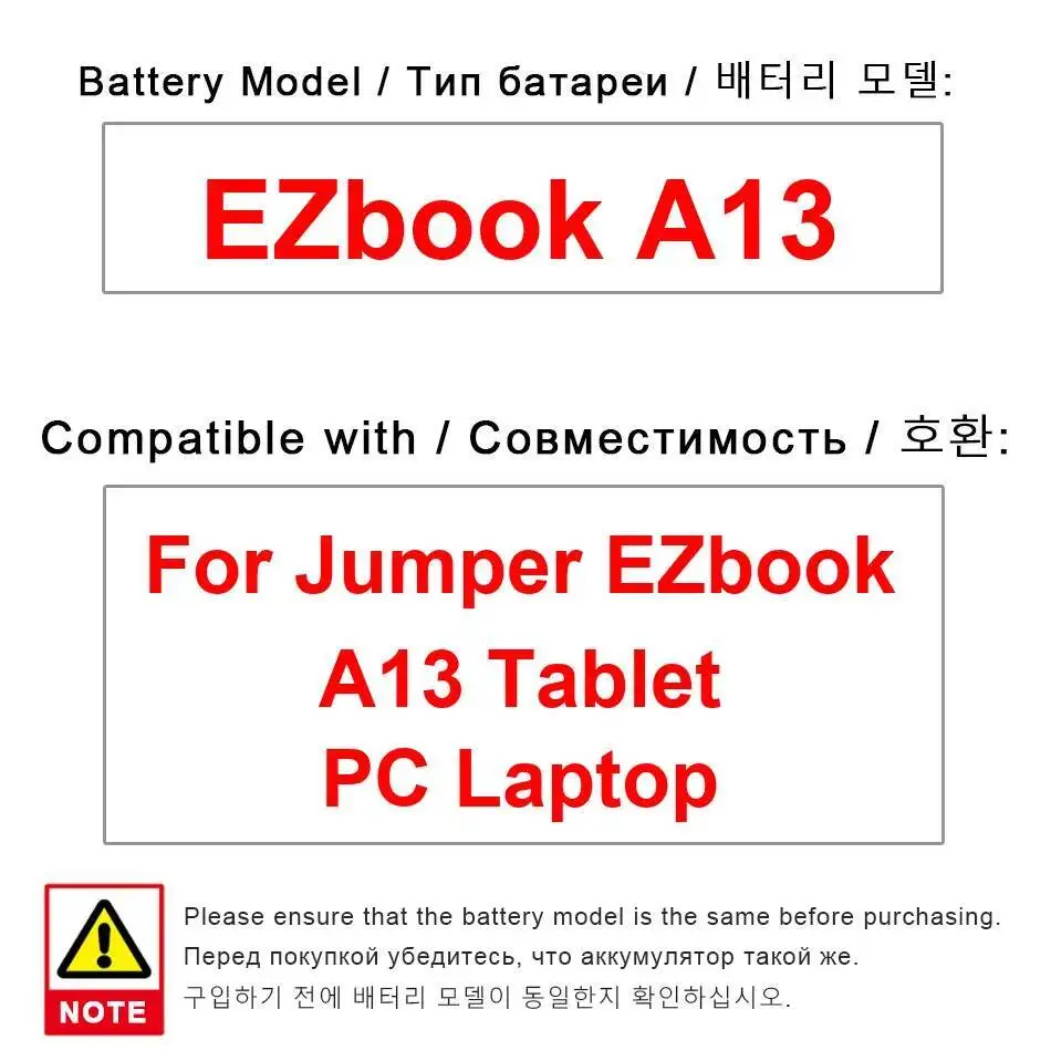 

Аккумулятор для ноутбука 8000 мАч для Jumper Ezbook A13, высокая совместимость