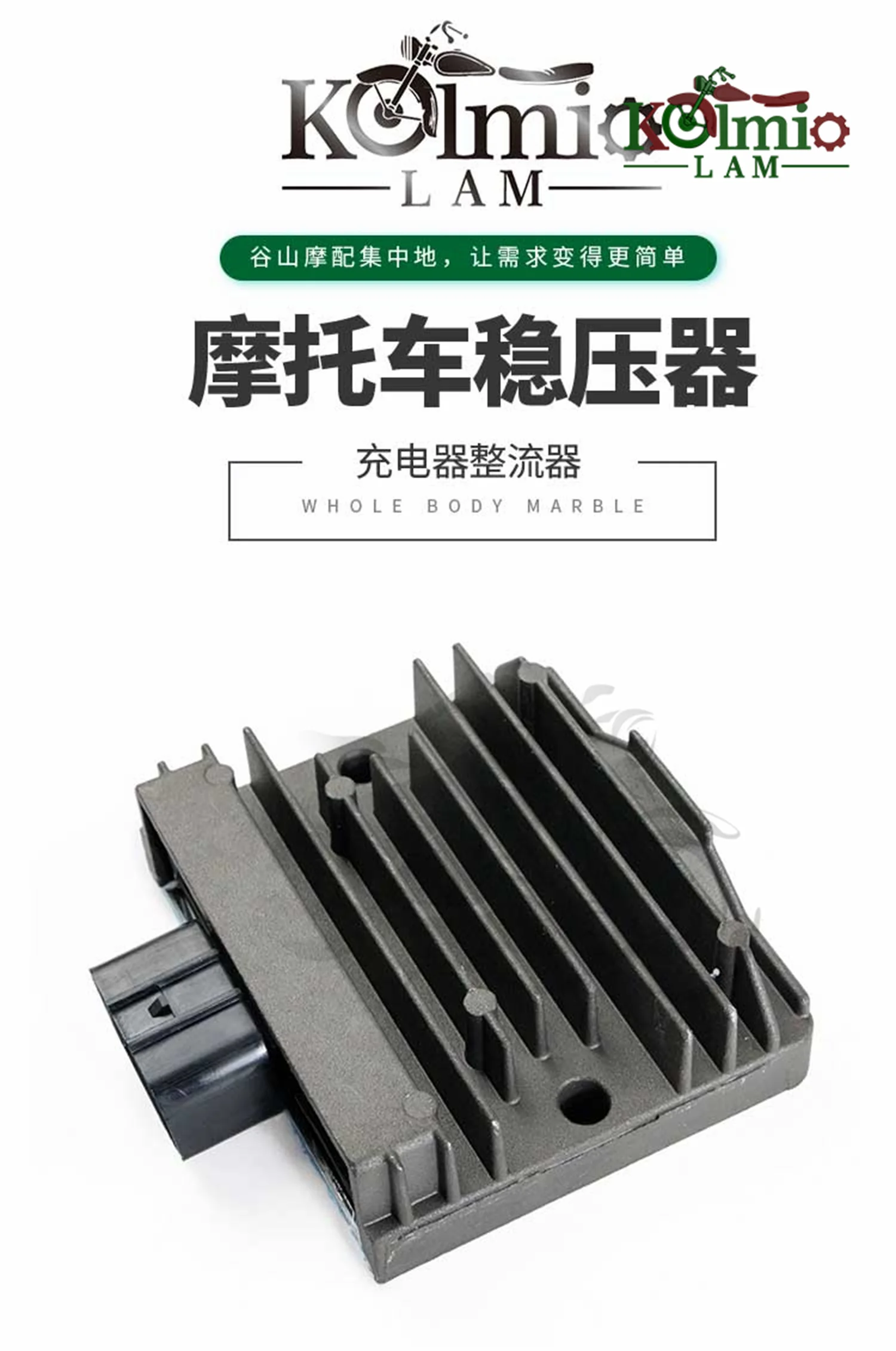 2019-2026 Kawasaki Ninja ZX6R ZX636 Voltage Regulator Rectifier