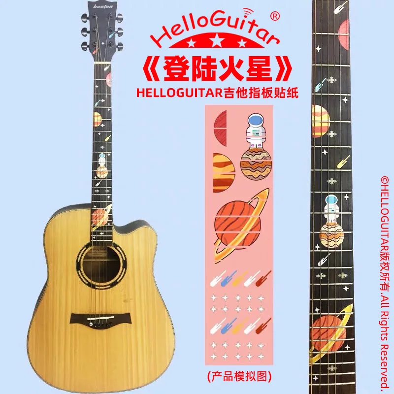 25 Styles Guitar Fretboard Decals Inlay Sticker Guitar Neck Headstock Bass Ukulele Thin Sticker Decorations Guitar Accessory