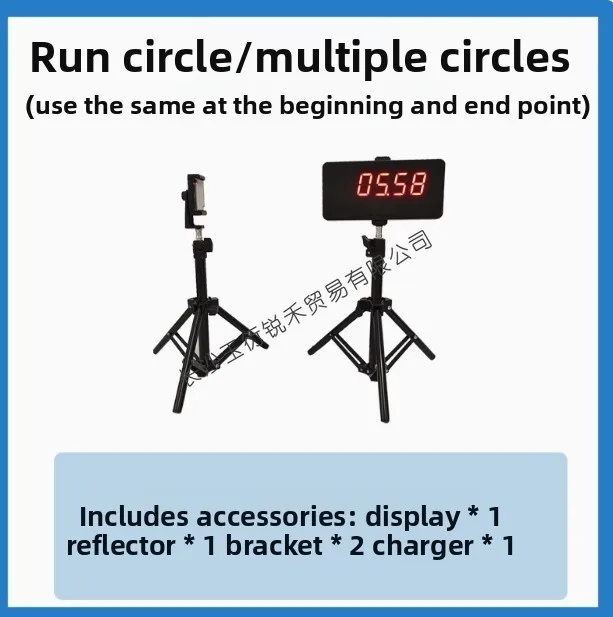 مؤقت إلكتروني بالأشعة تحت الحمراء، أسطوانة ليزر تعمل بالأشعة تحت الحمراء، معدات توقيت الحث الأوتوماتيكية للجري بطول 100 متر #4