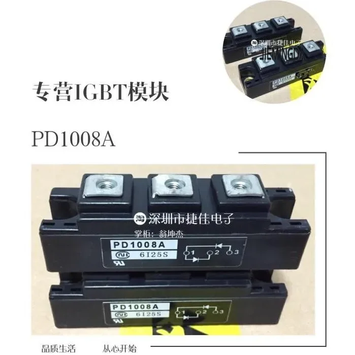 

PD6016C PD1008A PD10016A PD6016A 100% new and original