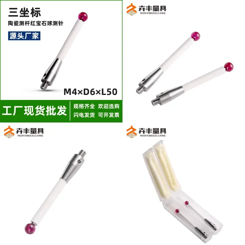 for Probe Coordinate Measuring Machine Ceramic Stylus Ruby Ball CNC Online Measurement M4 D6 L50 High Precision