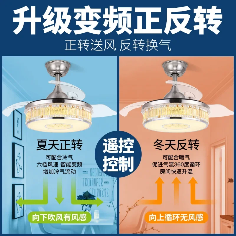 Ceiling fan light Living room Dining room Bedroom Invisible fan light