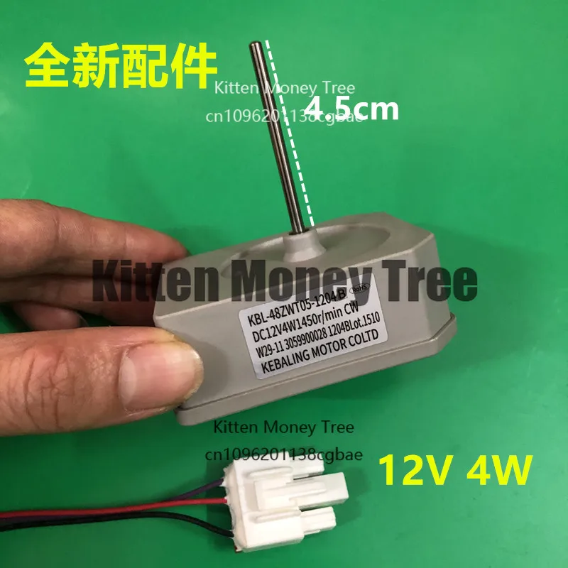 

KBL-48ZWT05-1204B Модель: 12 В постоянного тока, вращающийся двигатель вентилятора против часовой стрелки для нового холодильника