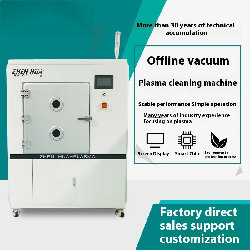 

Semiconductor Plasma Wafer Surface Polishing Chip Etching Frame Cleaning Machine Rotating Plasma Cleaning Machine