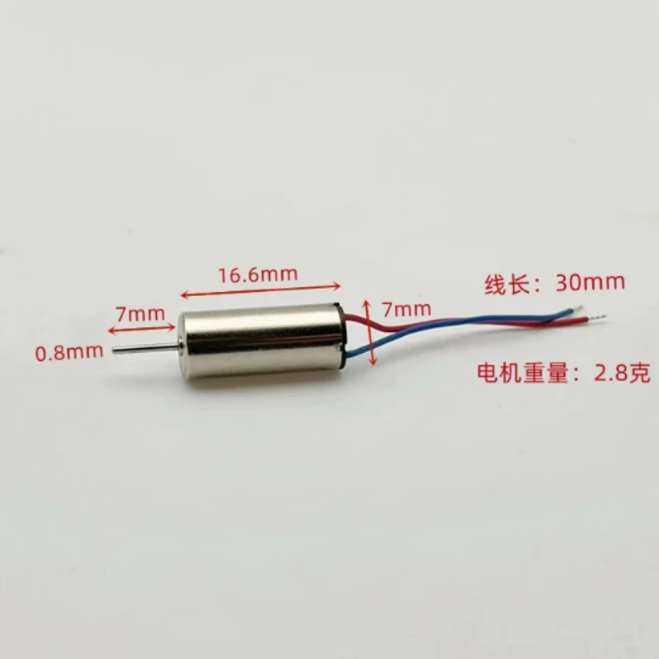 10pcs 716 hollow cup motor 1.5V-7.4V micro motor solar DIY handmade insect toy student manual homework