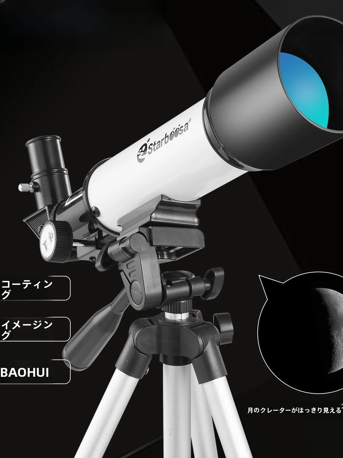 astronomical-telescope-high-definition-beginner-level-children-birthday-gift-christmas-new-year-star-gazing-moon-viewing-outd