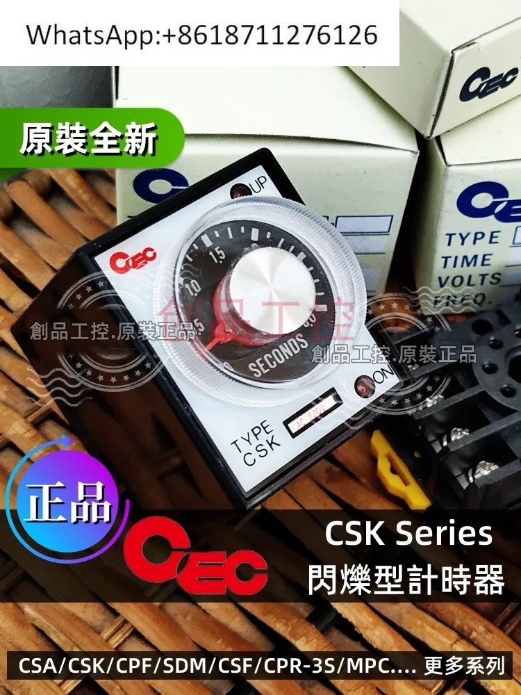 Cec CSB-C CSA-E Tim…