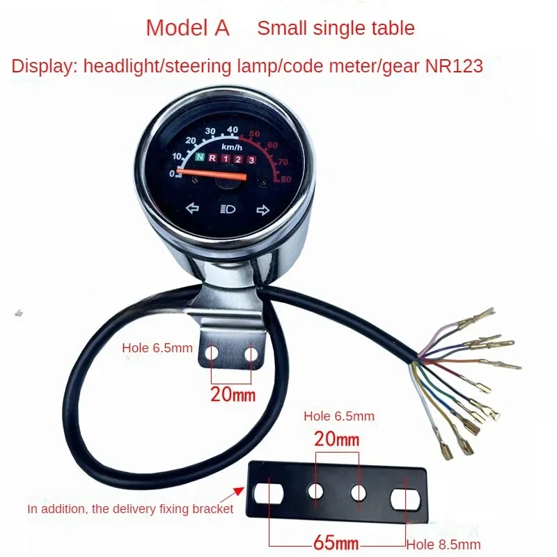 ATV beach bike modification accessories, instrument panel, three gauge motorcycle instrument panel, code table, gear table