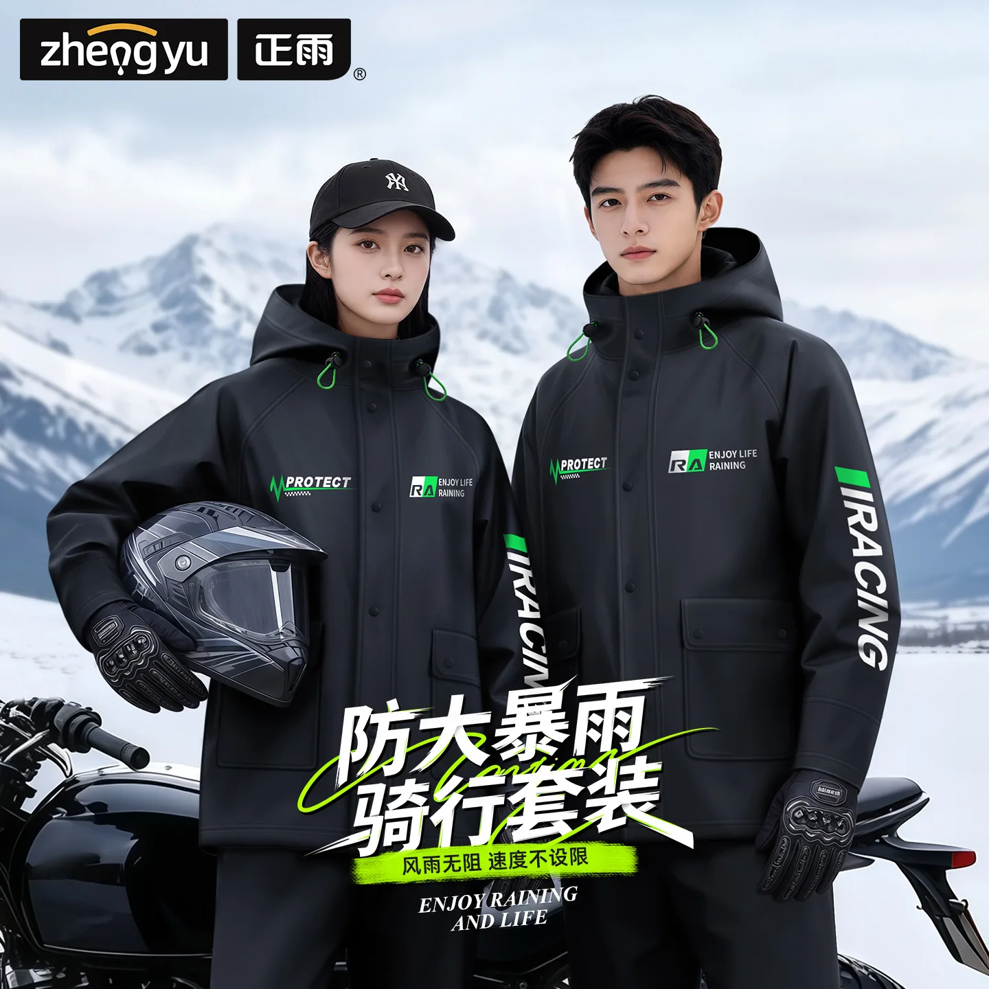 Raincoat Set Riding Rain Pants Motorcycle Rider Full Body Rainproof Split Enlarged Thickened and Breathable Protective Raincoat