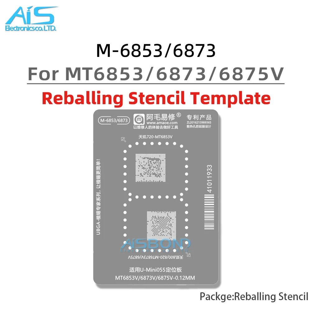 CPU BGA Reballing Stencil Template For MT6768V MT6769V MT6771V MT8183V MT6779V MT6781V MT6833V MT6835V MT6853V MT6873V MT6875V