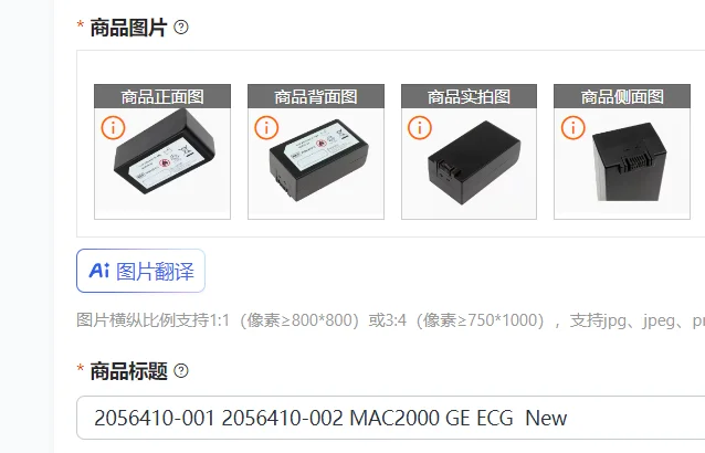 2056410-001 2056410…