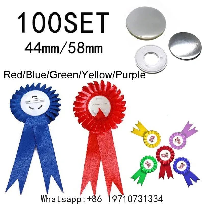 

100SET 44/58mm Blank Rosette Award Ribbons Red Yellow Blue Green Buckle Type Custom Made Personalized DIY Gift Rose Badges