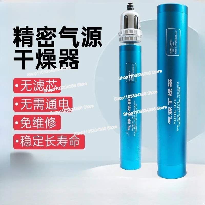 

Воздушный компрессор, прецизионный фильтр для сушки масла и воды с источником, фильтр для удаления воды с воздушным насосом без сепаратора фильтрующего элемента