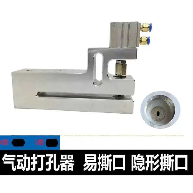 Bag Making Machine Pneumatic Punching Machine - Y-Shaped/Cross/Straight Hole Punch for PE/OPP Film (Side Sealing Glue Hole)