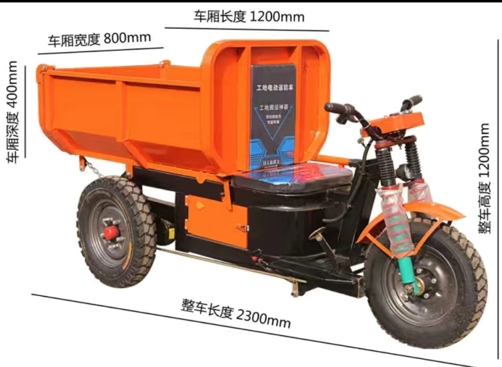 

Electric Mini Dumper Wheelbarrow, Mini Track Dumper