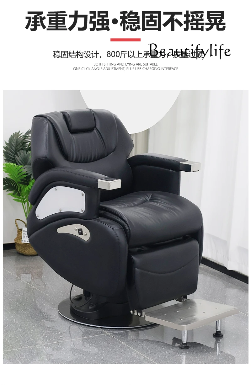 Electric Head Hair Care Chair Barber Shop Beauty Salon for Hair Salon Reclining Pedicure Chair