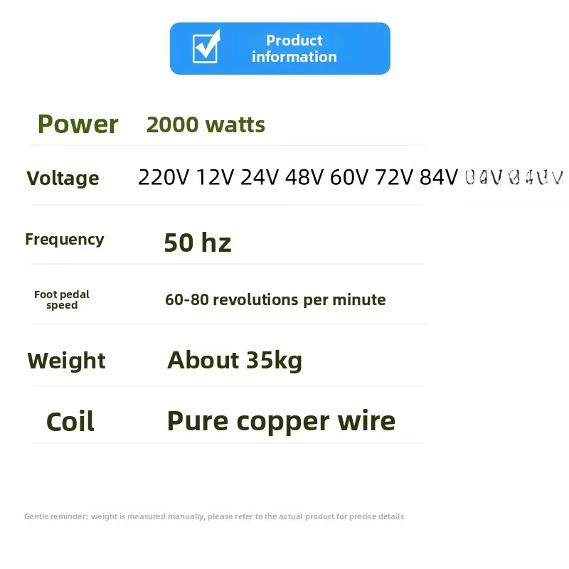 220V Volt 2000W spinning bicycle, pedal generator, fitness 12V 48V60V72V permanent magnet AC charging