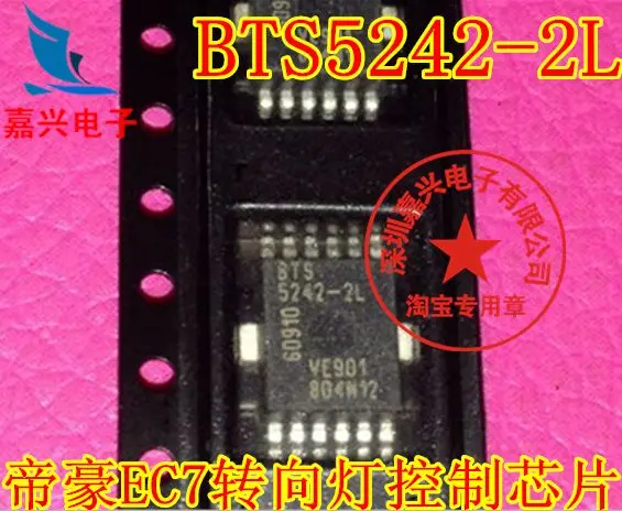 Free shipping  BTS5242-2L  EC7IC   10pcs  Please leave a message