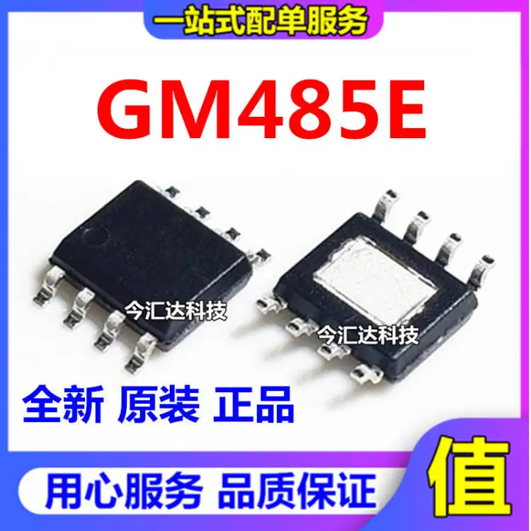 

30pcs original new 30pcs original new GM3085E SOP-8 RS-485/RS-422 communication chip high-speed transceiver 3.3-5V 1Mbps