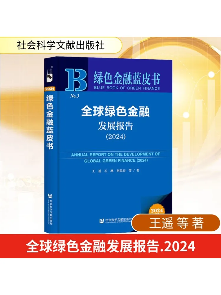 Buku-Laporan Pengembangan Keuangan Hijau Global Winshare 2024