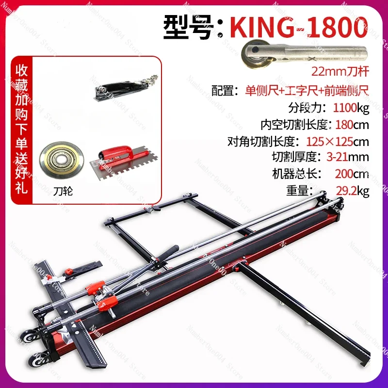 Applicable to  Manual Push Knife Original New King Large Plate Ceramic Tile High Precision Push Knife Cutting Machine