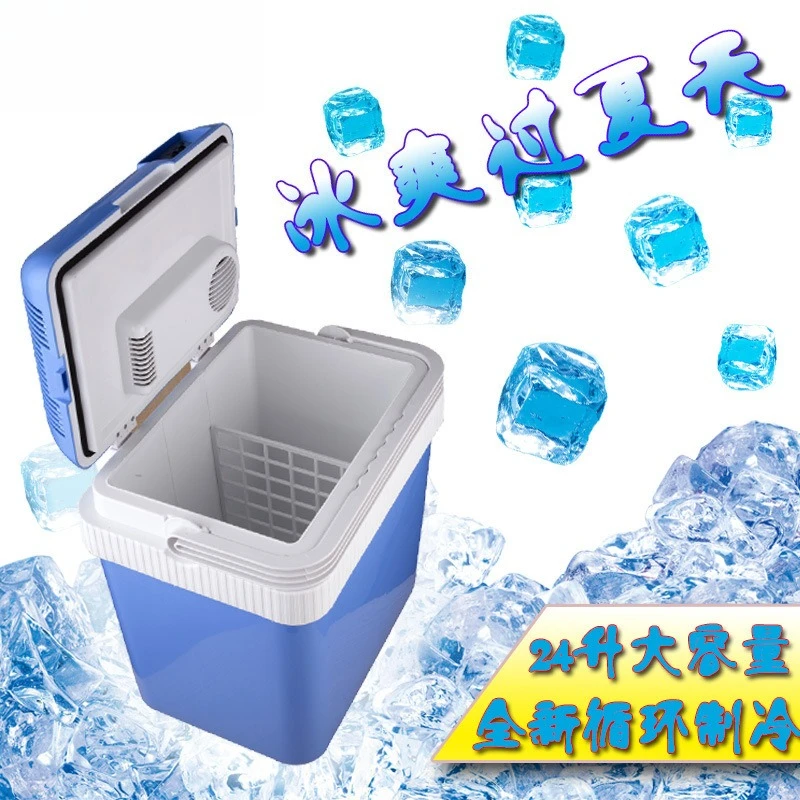 

Автомобильный холодильник 24 л, мини-холодильник для автомобиля и использования на улице, охлаждение и подогрев, термобокс